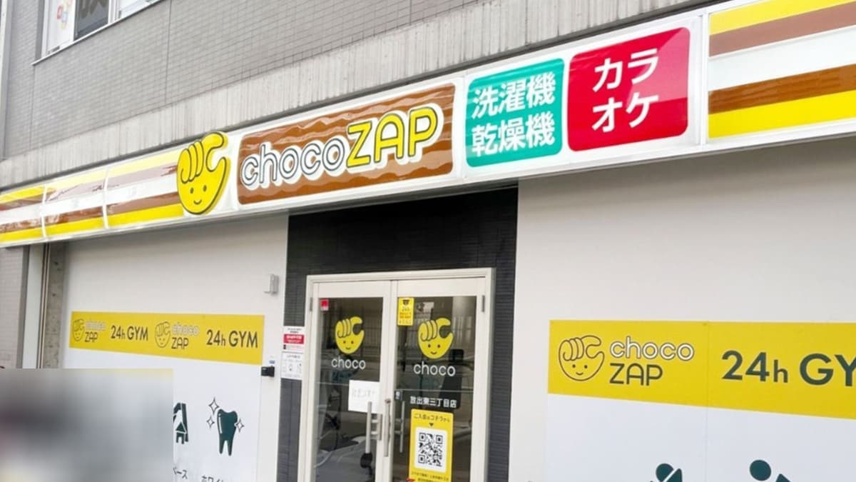 chocoZAP 放出東三丁目の施設写真