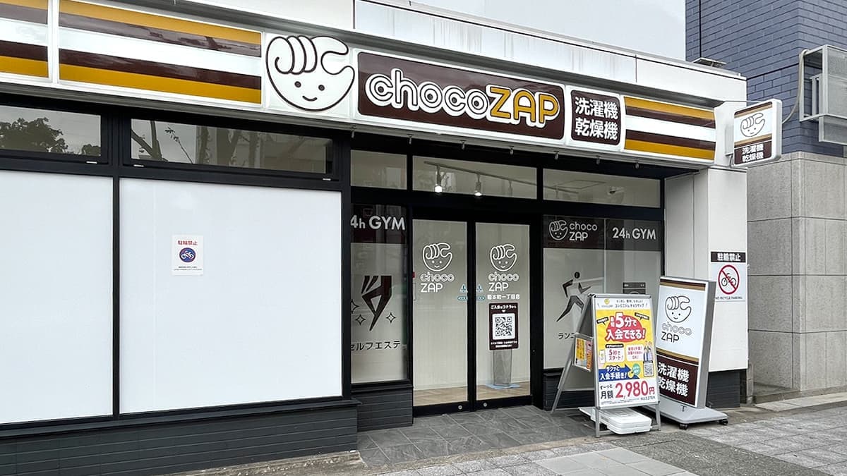 chocoZAP 靱本町一丁目の施設写真