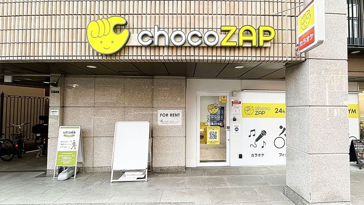chocoZAP 池田石橋二丁目の施設写真
