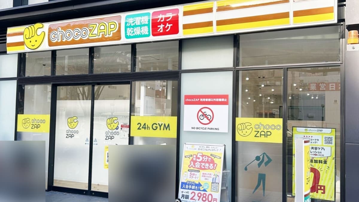 chocoZAP 浪速幸町二丁目の施設写真