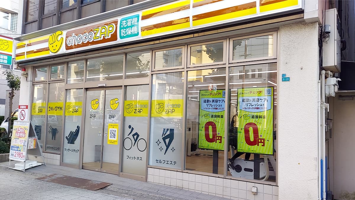 chocoZAP 市岡一丁目の施設写真