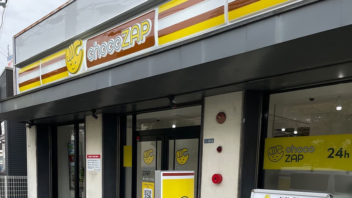 chocoZAP 東大阪川田の施設写真