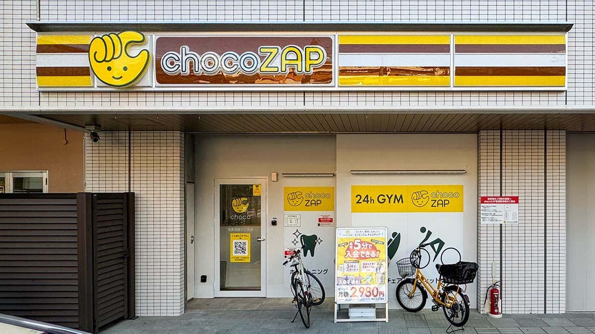 chocoZAP 住吉苅田三丁目の施設写真