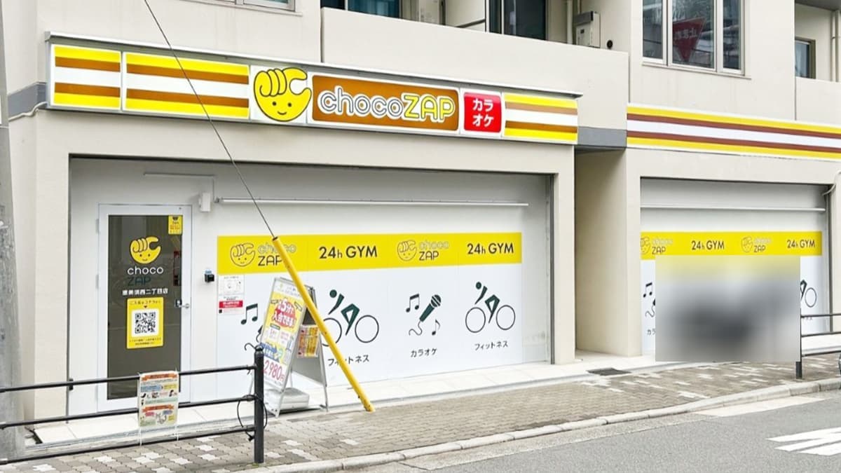 chocoZAP 恵美須西二丁目の施設写真