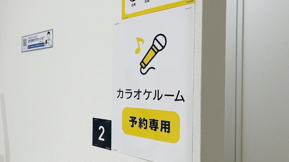 chocoZAP 大国三丁目 店舗写真 3