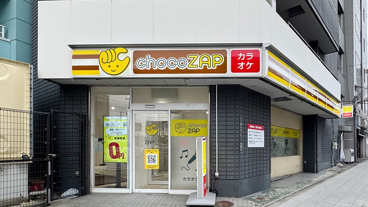 chocoZAP 勝山三丁目の施設写真
