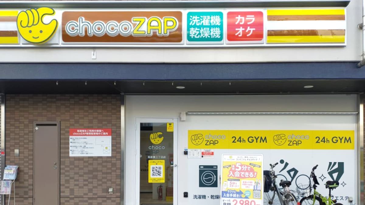 chocoZAP 長原東三丁目の施設写真