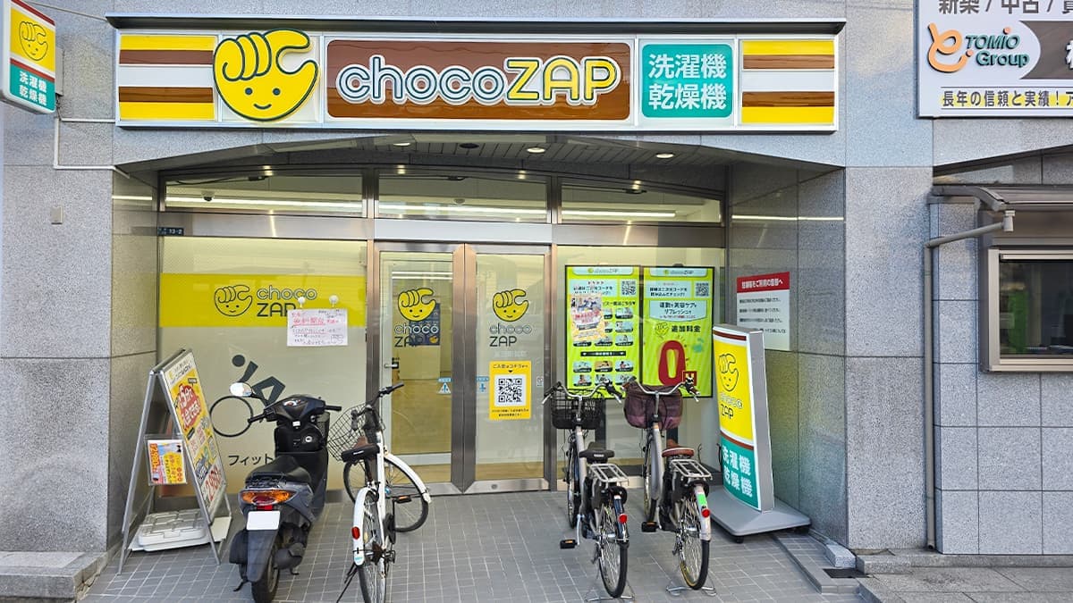 chocoZAP 星田駅前の施設写真