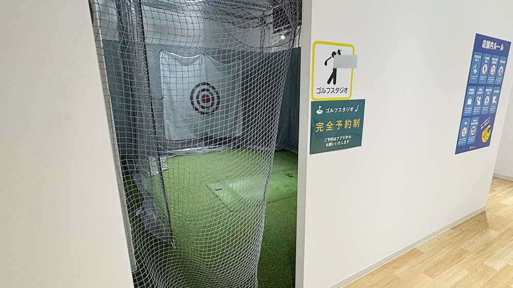 chocoZAP 豊中曽根西 店舗写真 4
