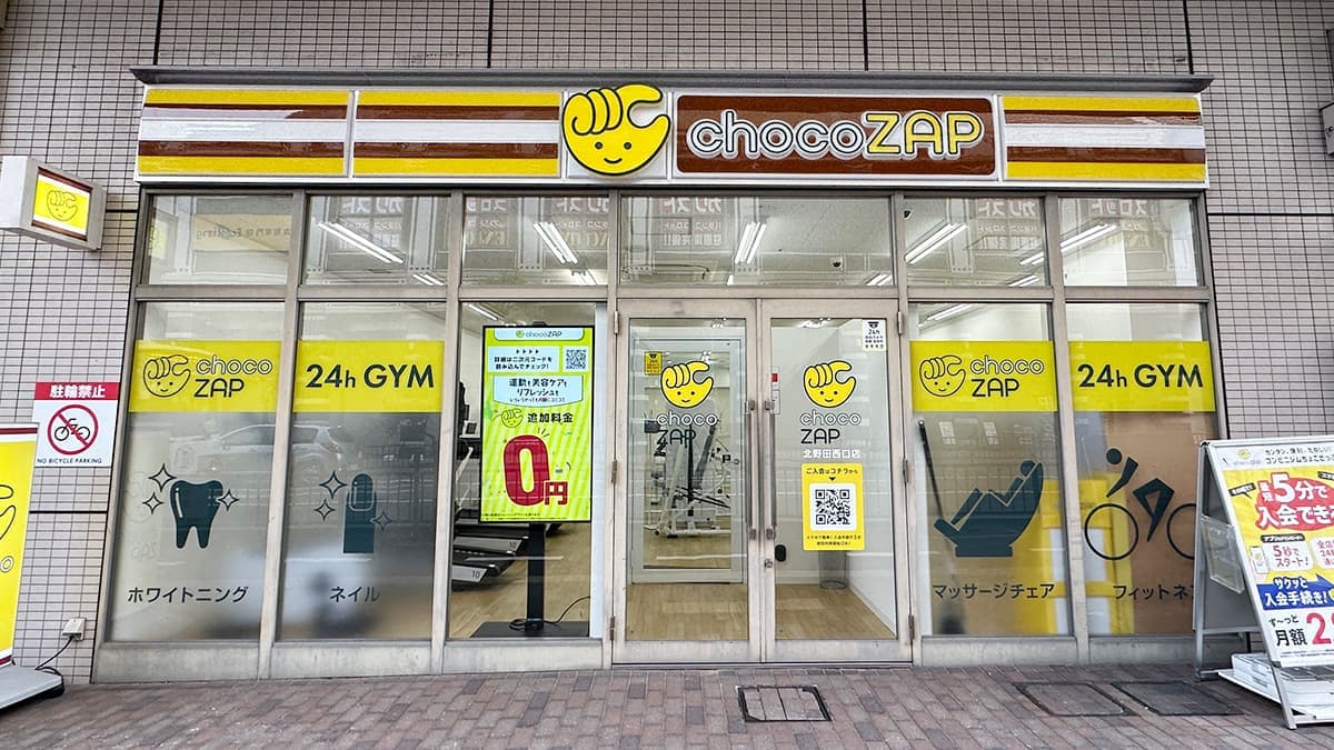 chocoZAP 北野田西口の施設写真
