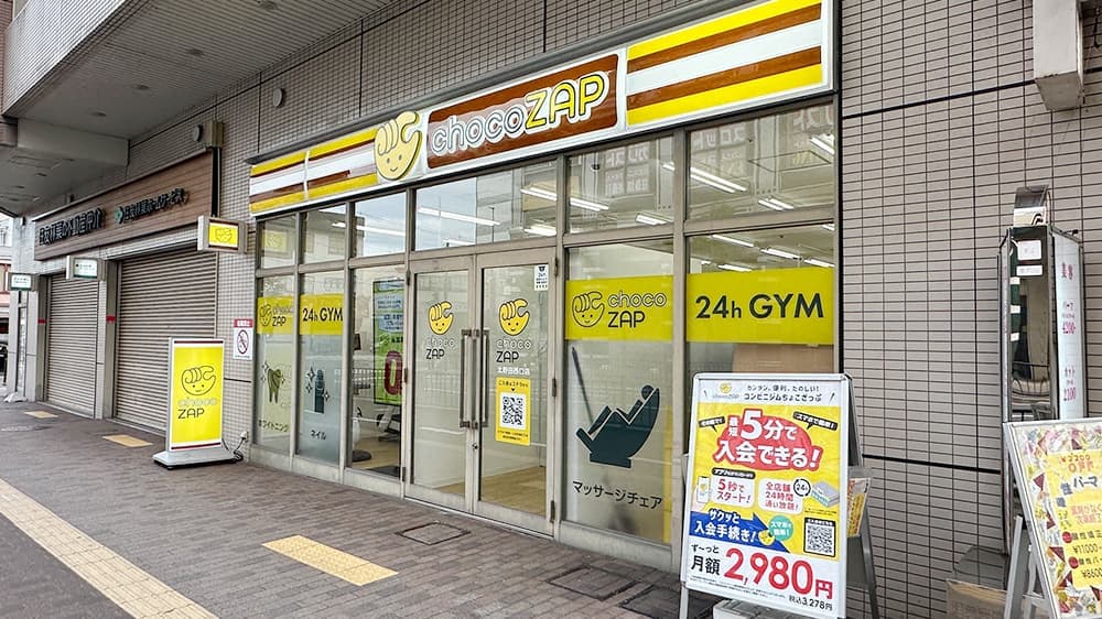 chocoZAP 北野田西口 店舗写真 2