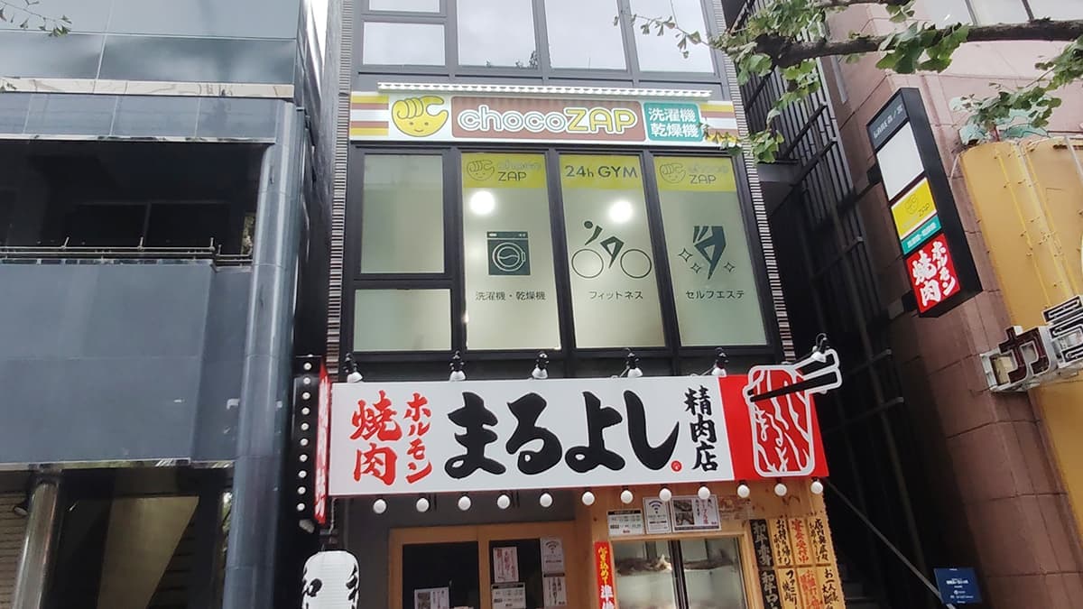 chocoZAP 森ノ宮西の施設写真