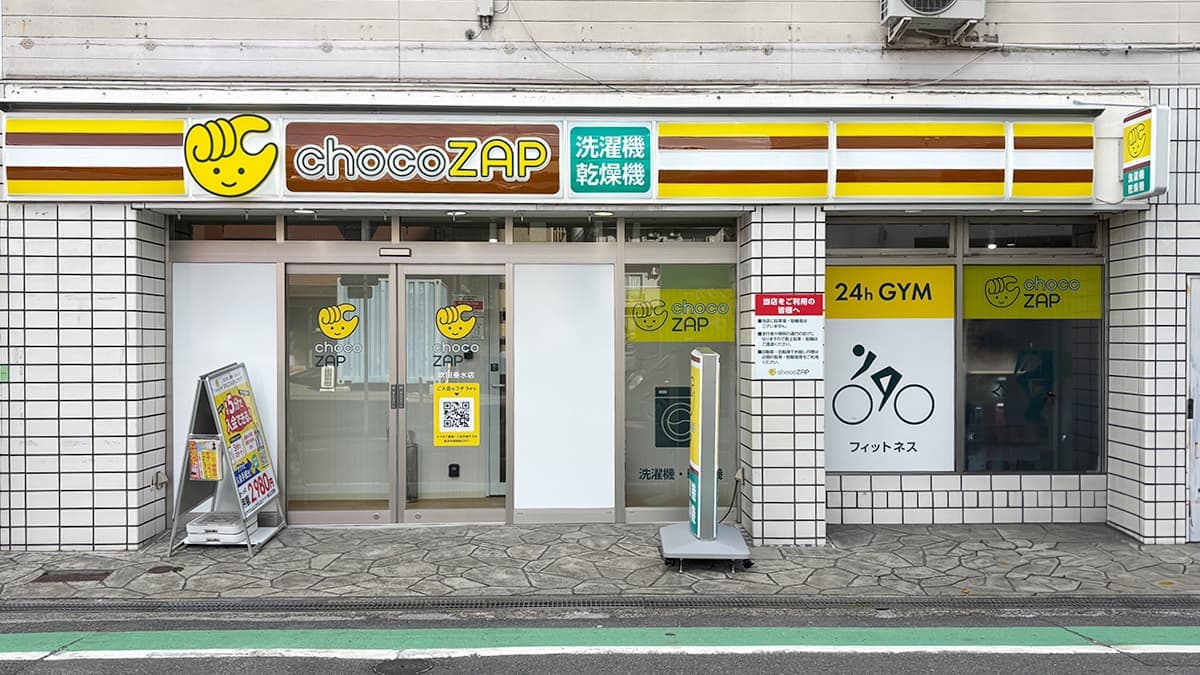 chocoZAP 吹田垂水の施設写真