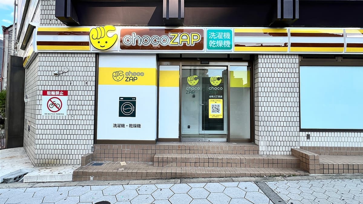 chocoZAP 谷町六丁目的设施照片