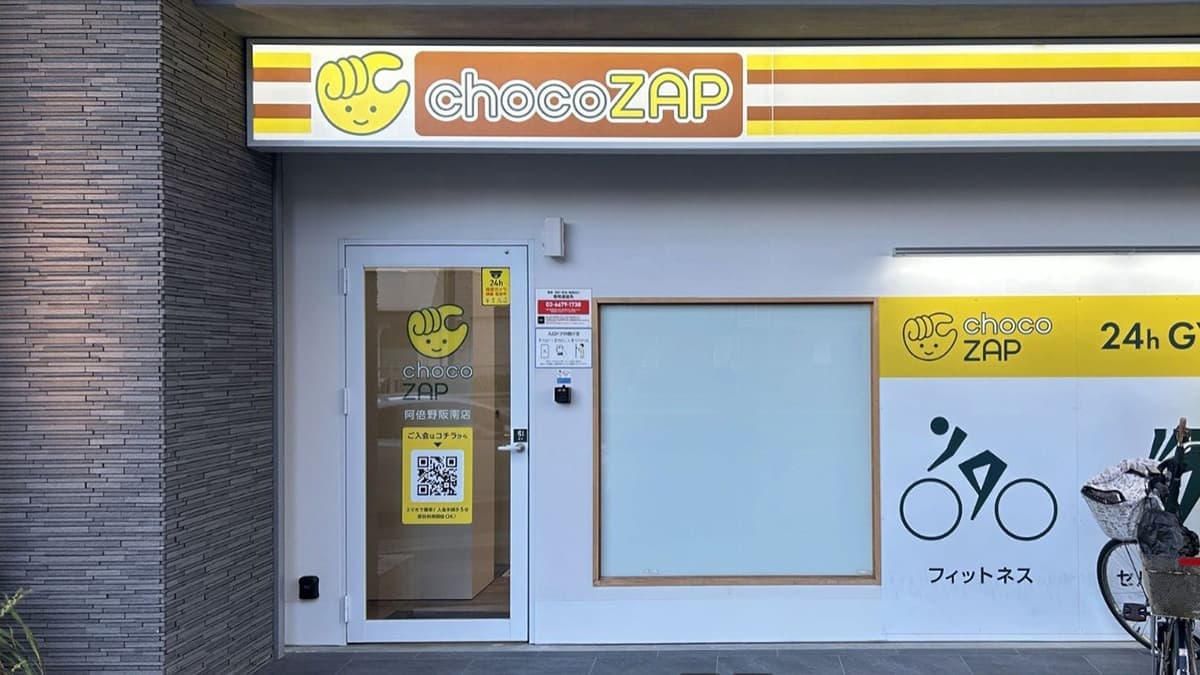 chocoZAP 阿倍野阪南の施設写真