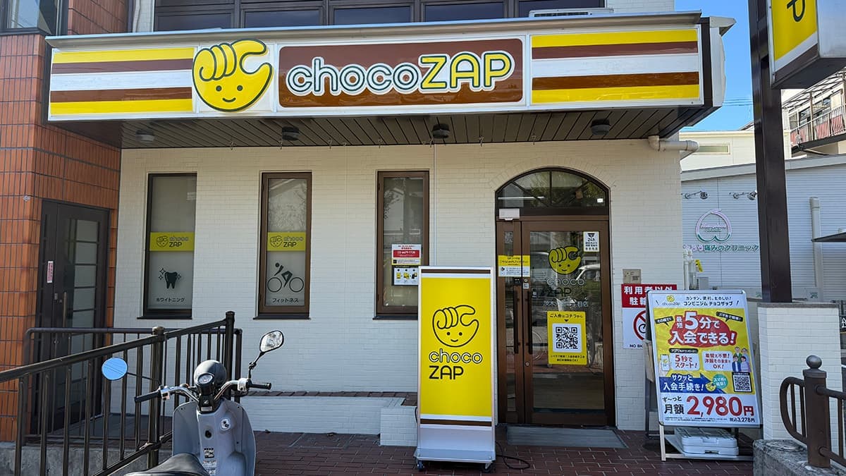 chocoZAP 茨木元町一丁目