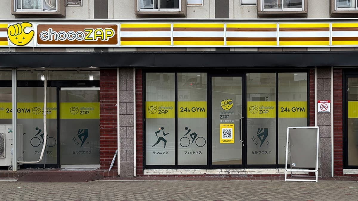 chocoZAP 東住吉中野の施設写真
