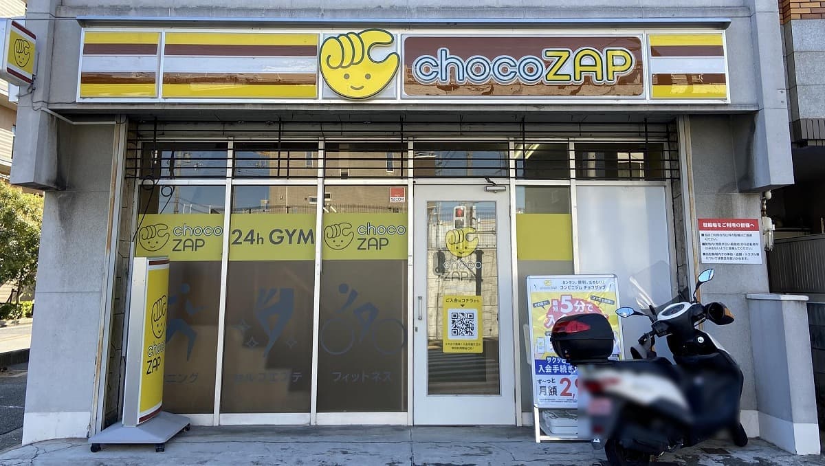 chocoZAP 堺南島 시설 사진