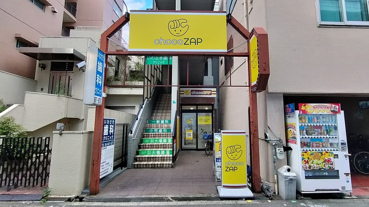 chocoZAP 緑橋の施設写真