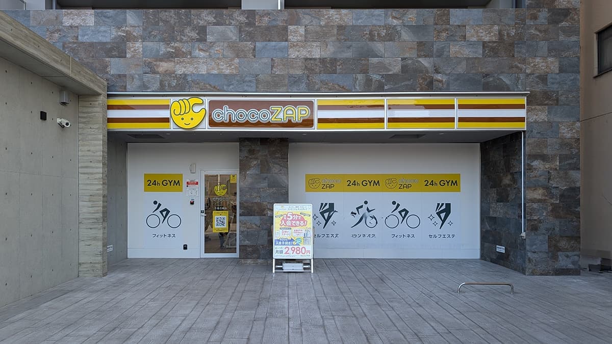 chocoZAP 千里丘東の施設写真