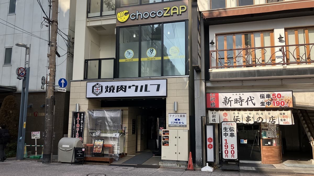 chocoZAP 立町の施設写真