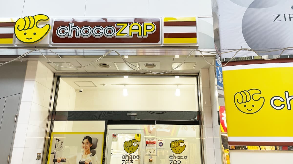 chocoZAP 桃谷東口の施設写真