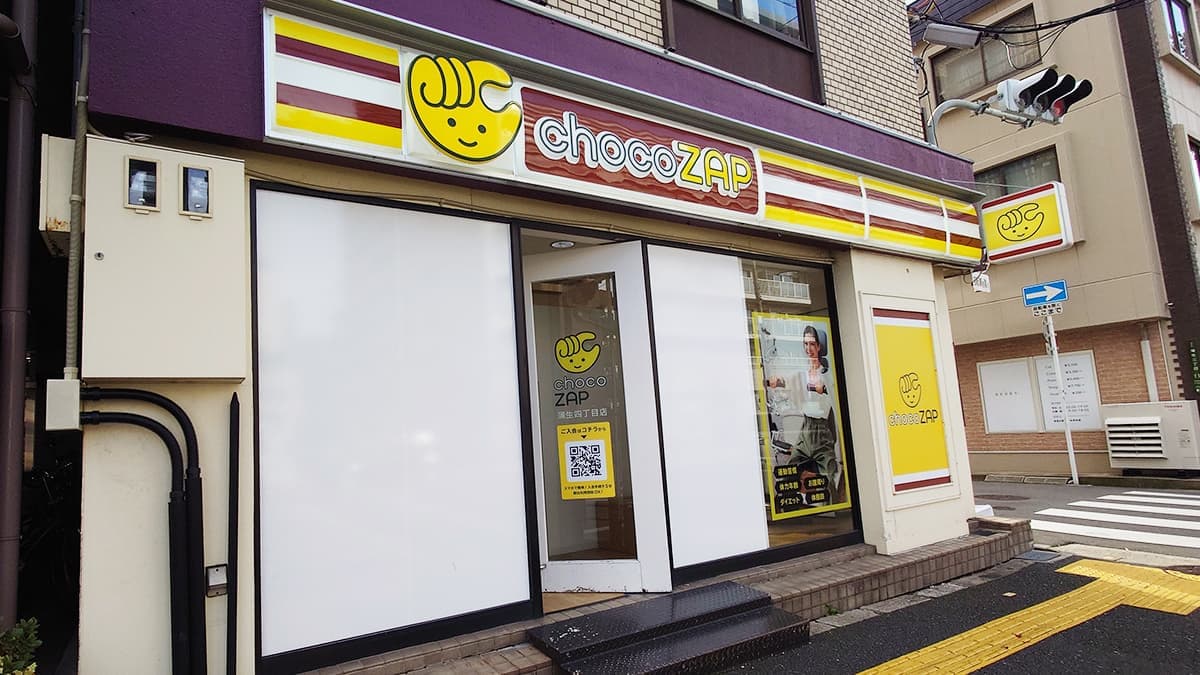 chocoZAP 蒲生四丁目の施設写真