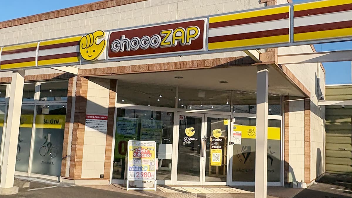 chocoZAP 宇佐法鏡寺の施設写真