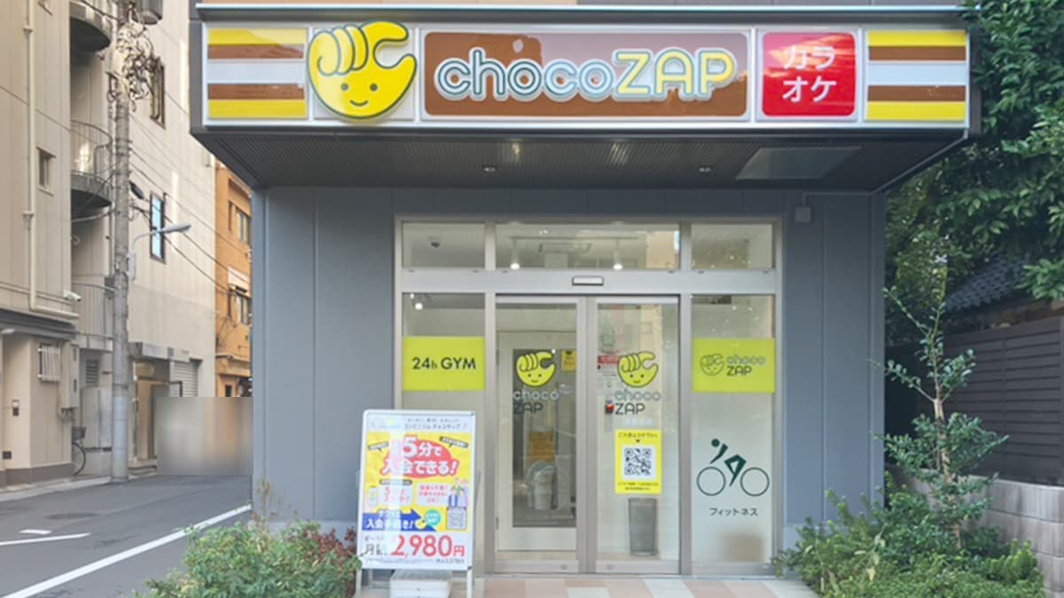 chocoZAP 浅草橋の施設写真