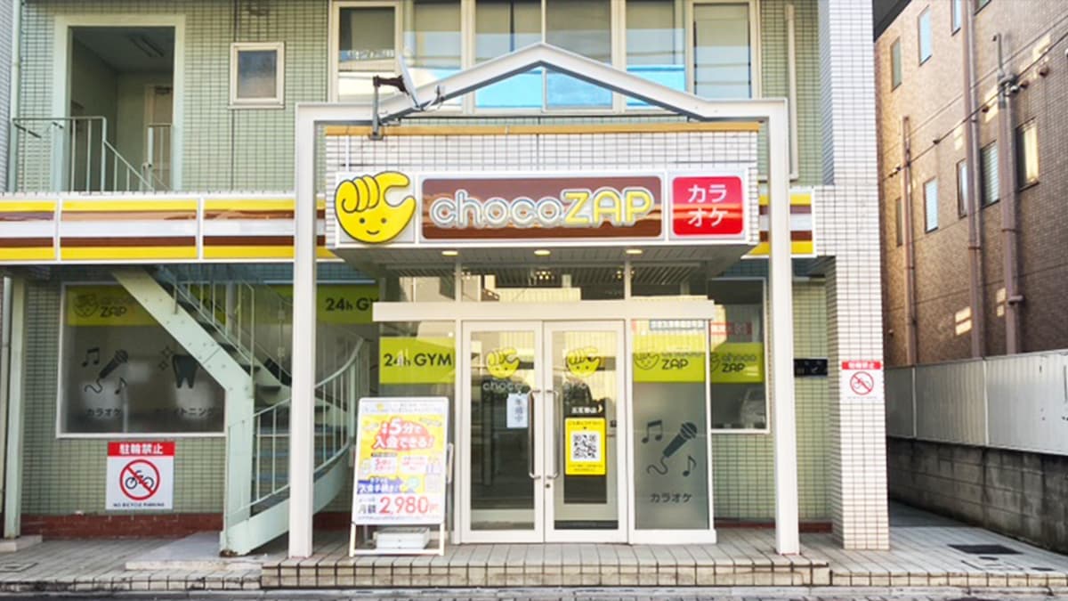 chocoZAP 五反野の施設写真