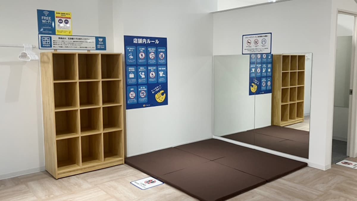 chocoZAP 五反野 店舗写真 3