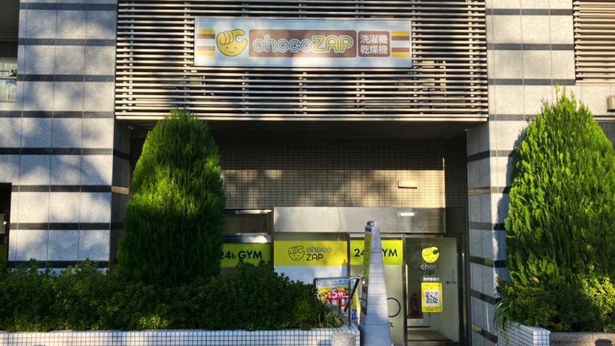 chocoZAP 西府駅前の施設写真