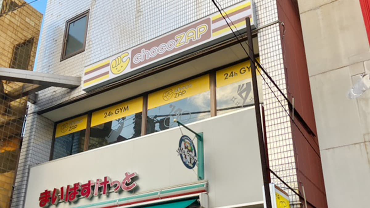chocoZAP 青戸三丁目の施設写真