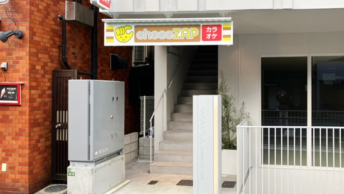 chocoZAP 下北沢の施設写真