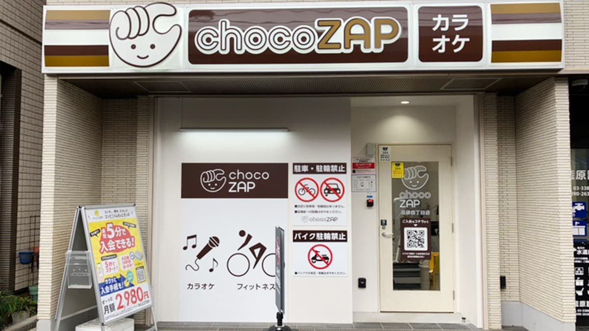 chocoZAP 沼袋四丁目の施設写真