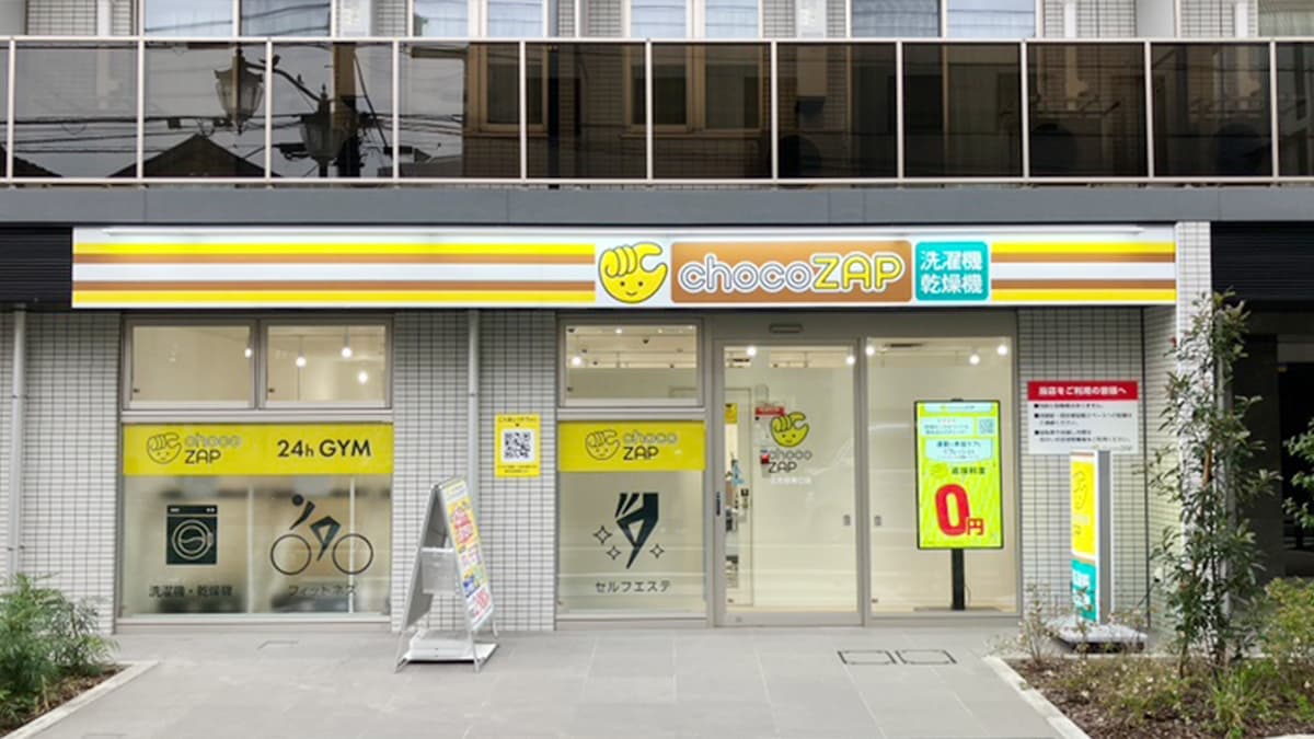 chocoZAP 江古田南口の施設写真