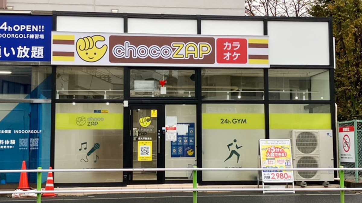 chocoZAP 徳丸不動通の施設写真