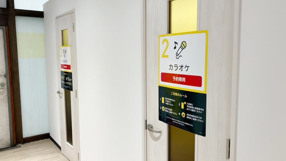 chocoZAP 徳丸不動通 店舗写真 3