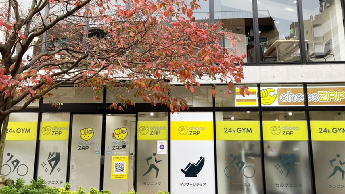 chocoZAP 恵比寿南の施設写真