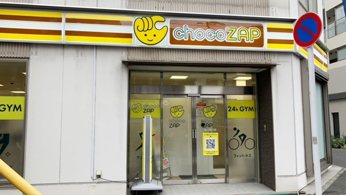 chocoZAP 池上北口の施設写真