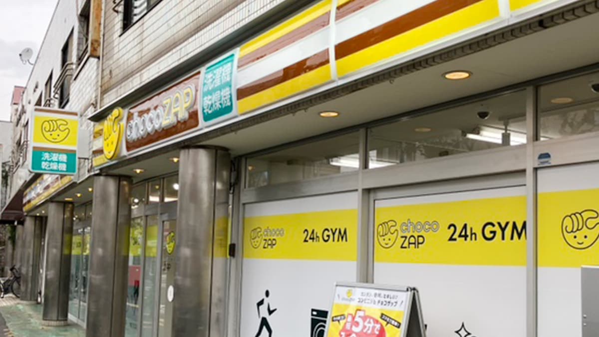 chocoZAP 上中里三丁目の施設写真