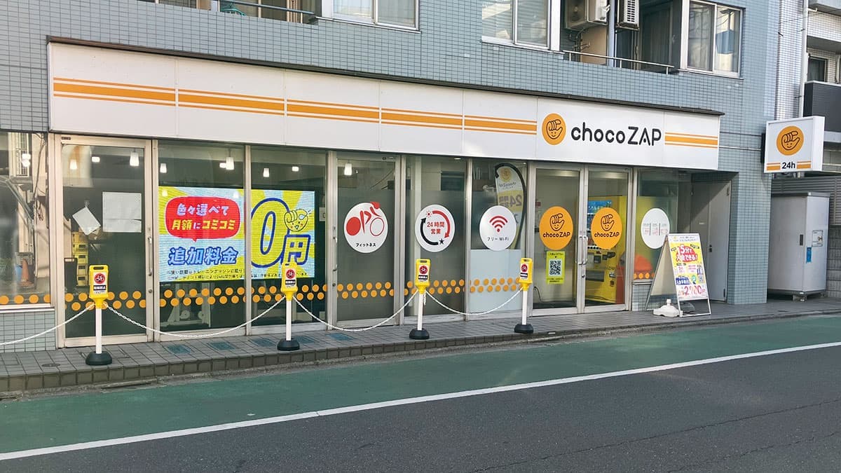 chocoZAP 板橋本町の施設写真