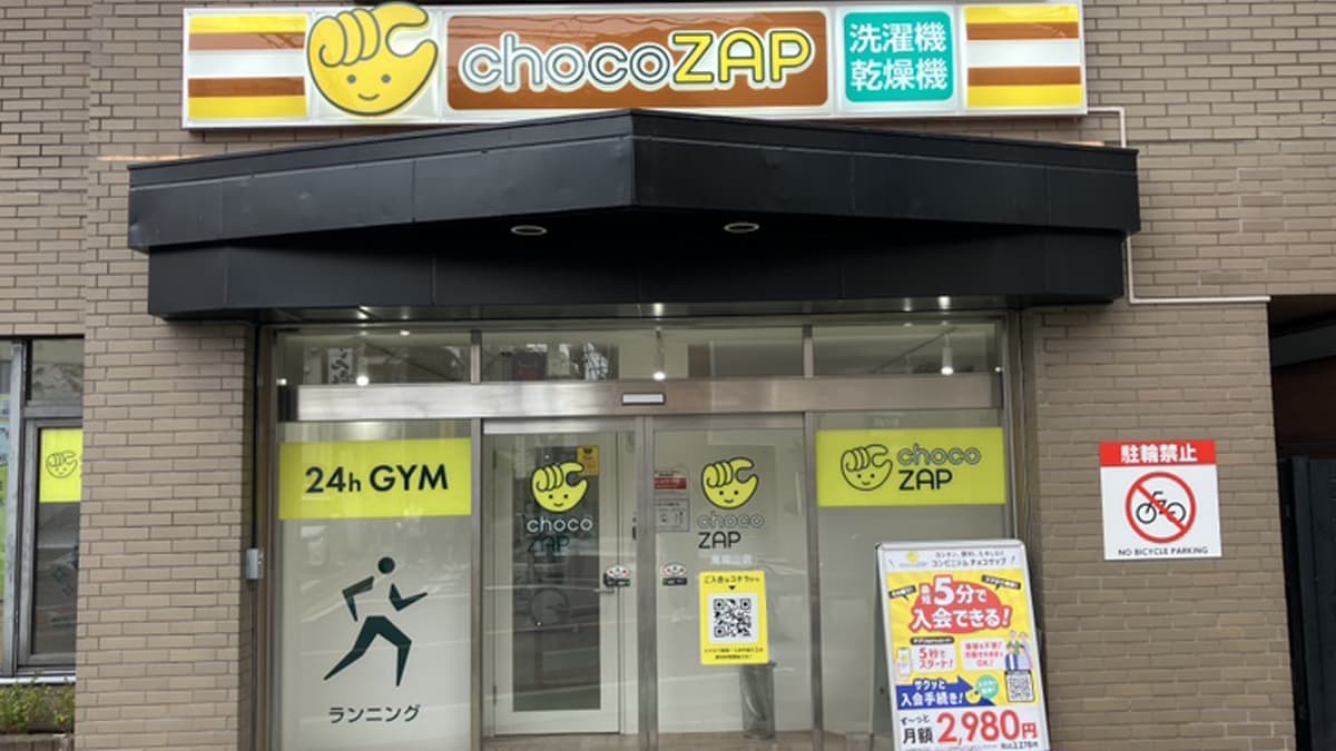 chocoZAP 南烏山