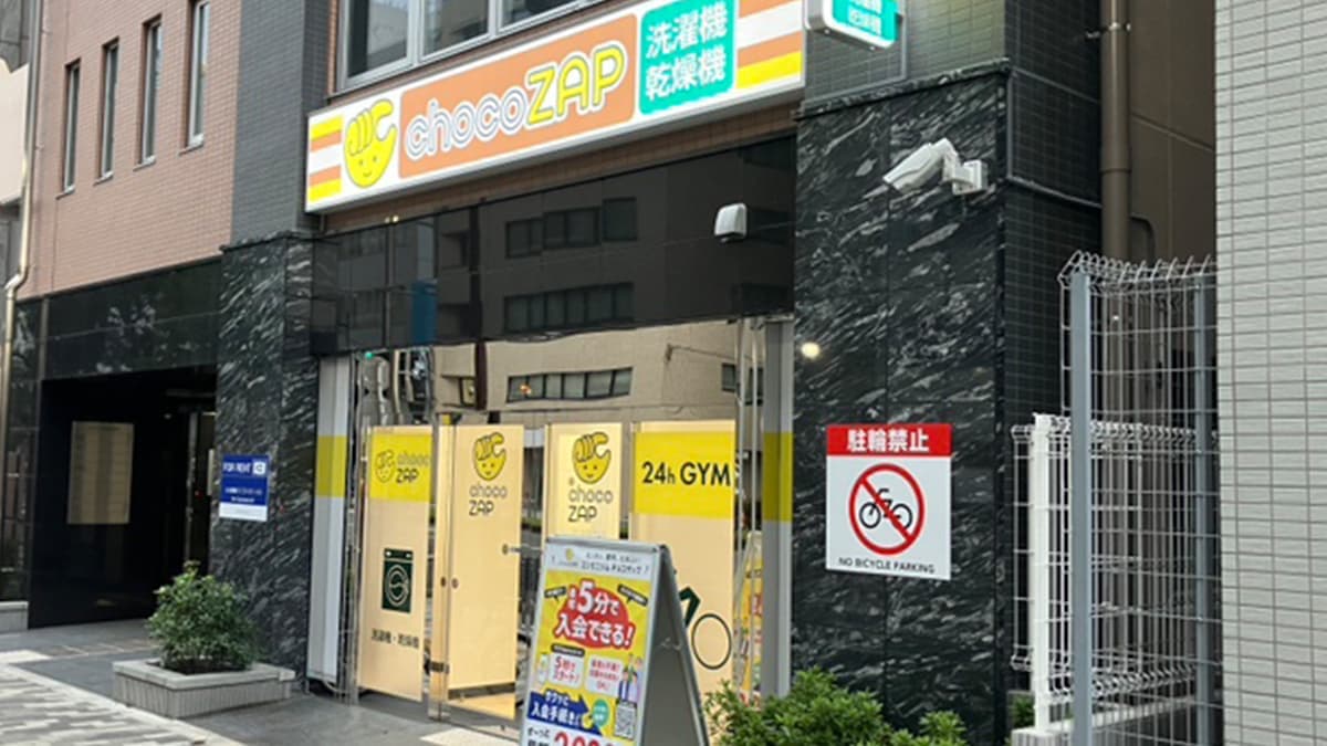 chocoZAP 立川曙町 시설 사진