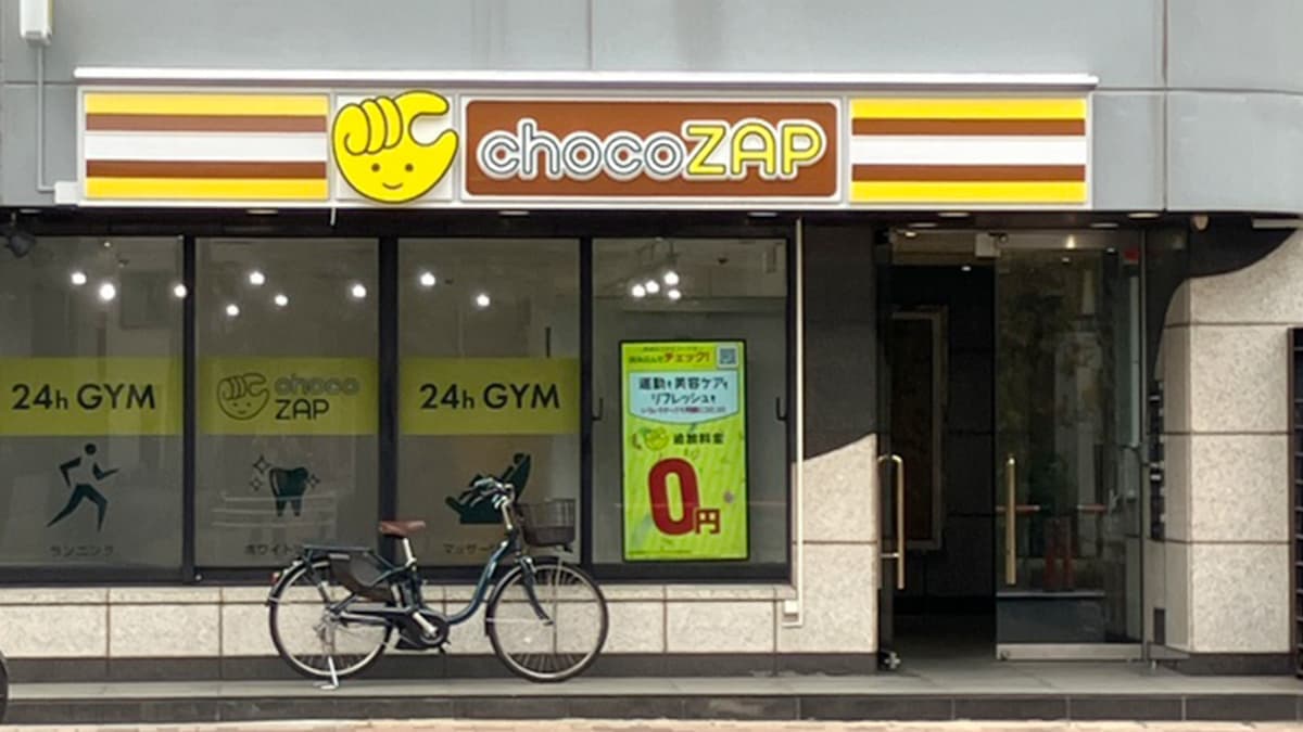 chocoZAP 大森北六丁目の施設写真