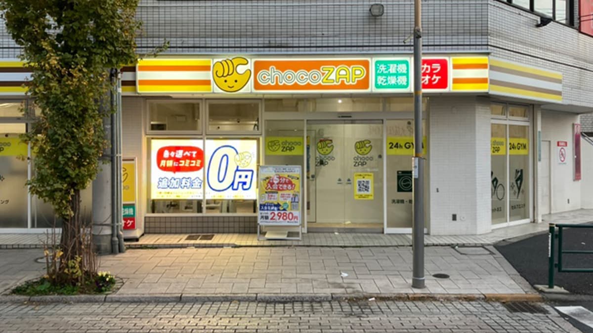chocoZAP ハッピーロード尾山台の施設写真