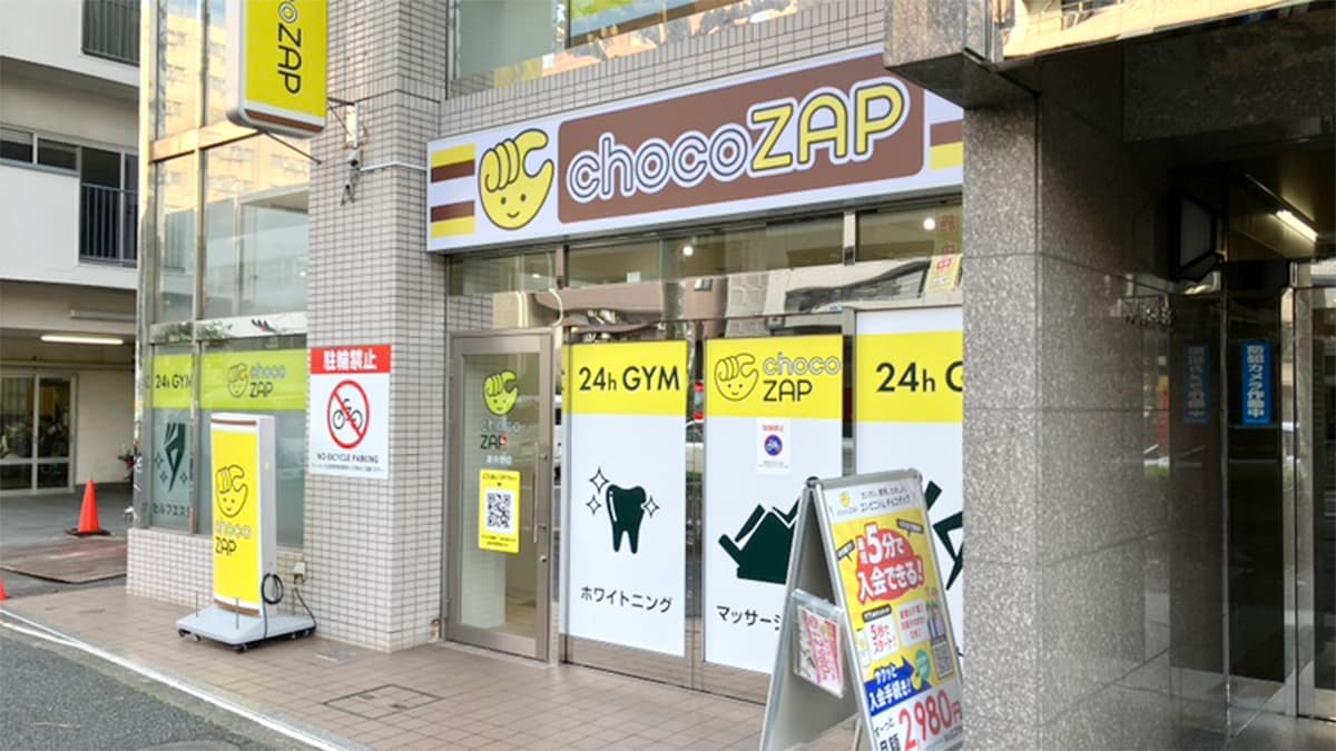 chocoZAP 新中野の施設写真