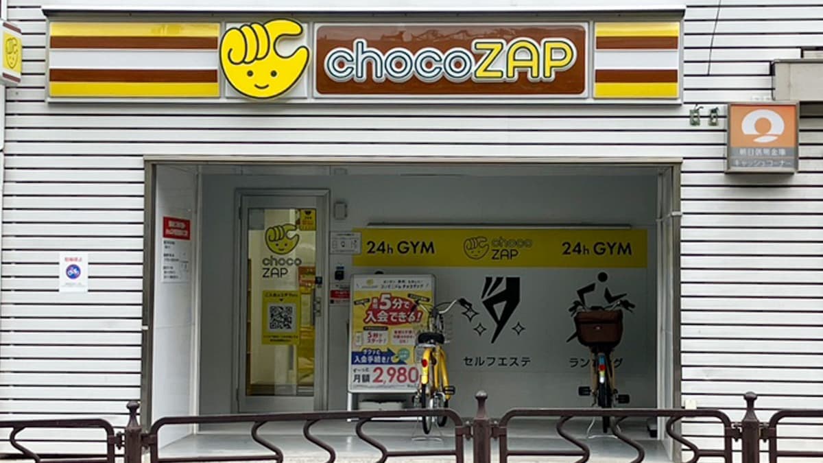 chocoZAP 江戸川中央の施設写真