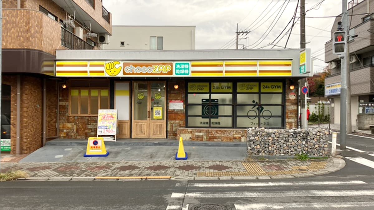 chocoZAP 赤塚六丁目 facility photo
