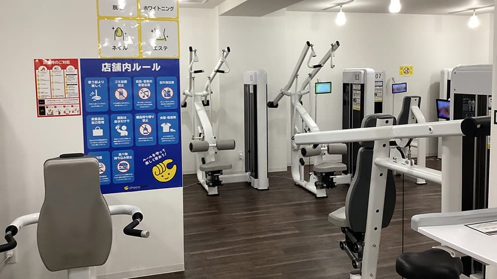 chocoZAP 市が尾 店舗写真 3